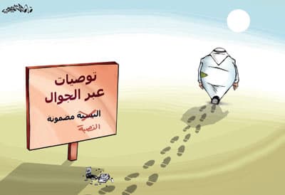 المؤشر يتماسك عند 6900 نقطة.. والسيولة تحافظ على 7 مليارات ريال