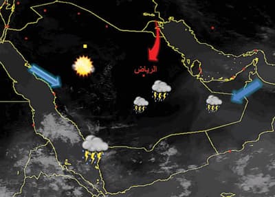 سحب ماطرة تقترب من جنوب الرياض.. اليوم
