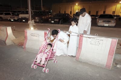 ناس وناس