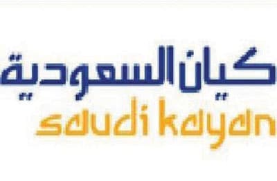 «كيان السعودية» تبدأ تشغيل مشروع الأمينات في الجبيل