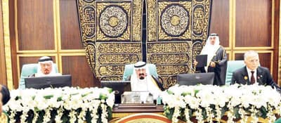 مسؤولون إسلاميون يشيدون بدعوة خادم الحرمين لتأسيس مركز للحوار بين المذاهب