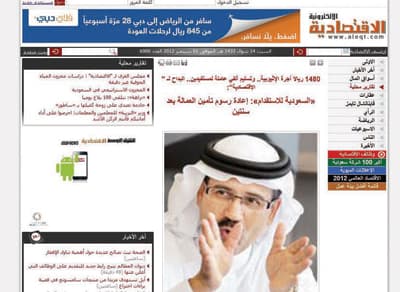 مطالب بإعادة النظر في التنظيم الجديد لرواتب العاملات المنزليات