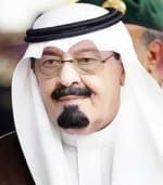 بأمر الملك.. السبت المقبل إجازة بمناسبة اليوم الوطني
