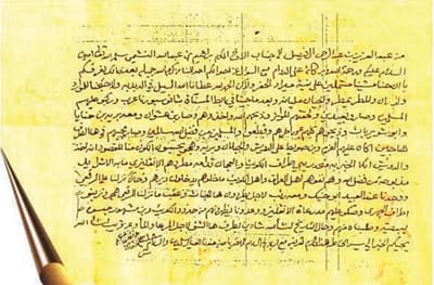 أيادٍ خارجية استغلت «الإخوان» .. وآخر معركة قادها المؤسس بنفسه