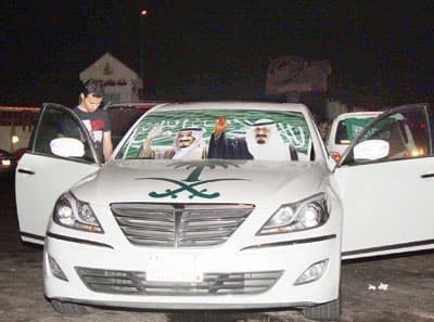 الفرحة 82