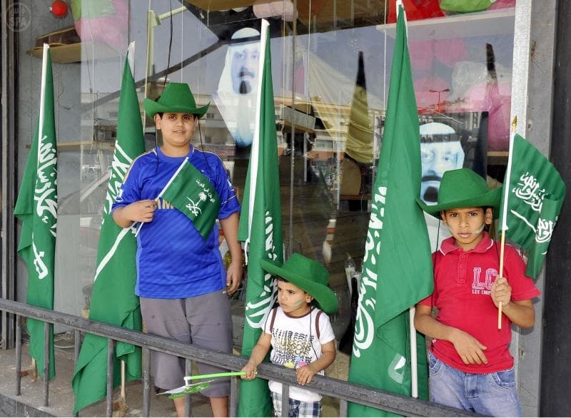 قصة مصورة: مدن المملكة تحتفل باليوم الوطني