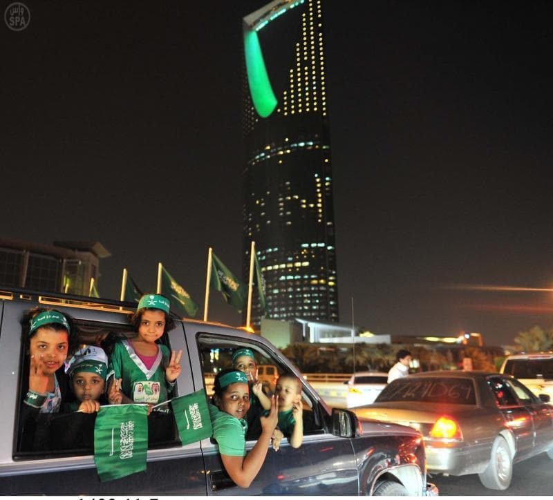 قصة مصورة: مدن المملكة تحتفل باليوم الوطني