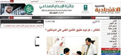 82 % يجمعون على أهمية تطبيق التأمين الطبي للمواطنين