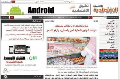 شركات الدواجن المحلية مدعومة.. فلماذا ترفع الأسعار؟