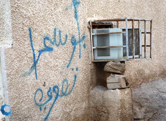 قصة مصورة: الكتابة على الجدارن.. تلوث بصري يعبر عن الذات