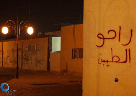 قصة مصورة: الكتابة على الجدارن.. تلوث بصري يعبر عن الذات