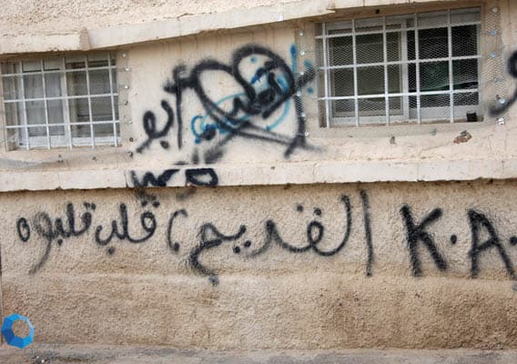 قصة مصورة: الكتابة على الجدارن.. تلوث بصري يعبر عن الذات