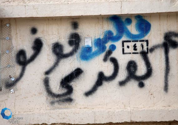 قصة مصورة: الكتابة على الجدارن.. تلوث بصري يعبر عن الذات