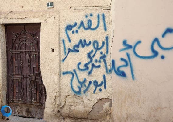 قصة مصورة: الكتابة على الجدارن.. تلوث بصري يعبر عن الذات