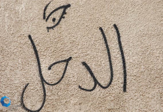 قصة مصورة: الكتابة على الجدارن.. تلوث بصري يعبر عن الذات