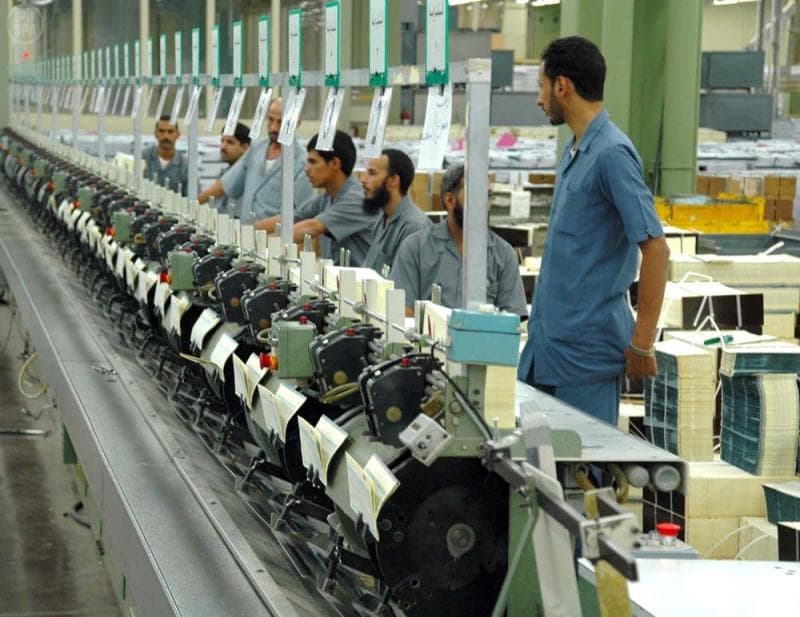 مجمع الملك فهد لطباعة المصحف الشريف أحد المعالم المشرقة لخدمة الإسلام والمسلمين