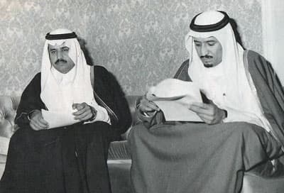 مكتبة الملك فهد الوطنية ترصد سيرة الأمير نايف في كتاب