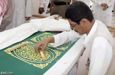 قصة مصورة : 240 صانعا وإداريا يعملون على كسوة الكعبة المشرفة