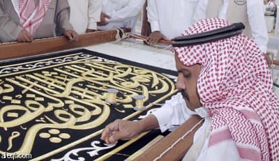 قصة مصورة : 240 صانعا وإداريا يعملون على كسوة الكعبة المشرفة