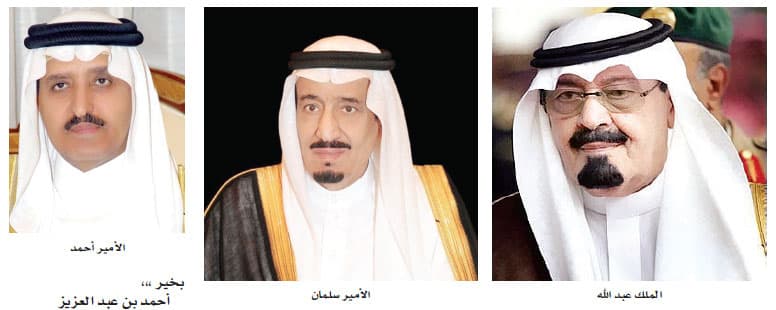 وزير الداخلية يهنئ الملك وولي العهد بنجاح الحج