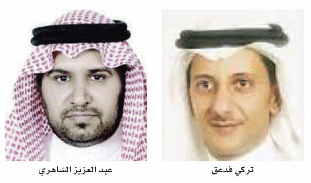 تأثير محدود ومؤقت لـ «ساندي» على الأسهم السعودية