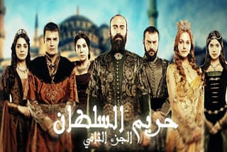 أردوغان يهاجم مسلسل حريم السلطان ويؤكد : أجدادنا ليسوا كما في المسلسل