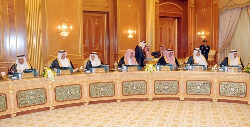 مجلس الوزراء يعتمد البطاقة الذكية كإثبات هوية لمواطني مجلس التعاون