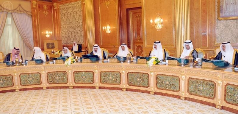 مجلس الوزراء يعتمد البطاقة الذكية كإثبات هوية لمواطني مجلس التعاون