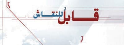 أجندة