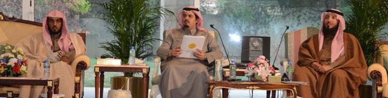 الأمير سعود بن مشعل : 460 مشاركا في مهرجان جائزة الملك عبدالعزيز لمزاين الإبل في أم رقيبة