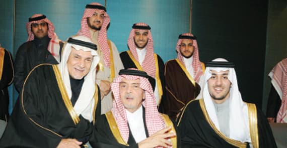 ولي العهد يحضر حفل زواج سلمان بن سلطان بن سلمان بن عبد العزيز