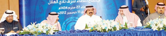 في اجتماع الهلال.. أين عبد الله؟