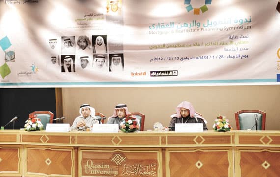 «ساما»: مؤشر أسعار العقار يجنب الوقوع في أزمة رهن عقاري