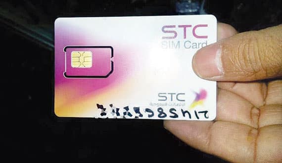 حيلة جديدة .. بيع بطاقات الاتصال مسبقة الدفع بـ «رقم الهوية»