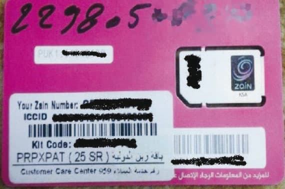 وافدون يخرقون قرار «هيئة الاتصالات» ويتاجرون بإقاماتهم