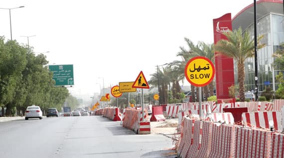 3.1 مليار ريال تكلفة صيانة الطرق الحضرية في السعودية