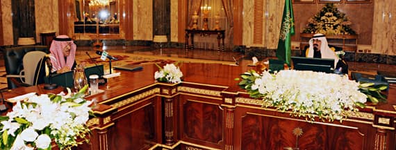 مجلس الوزراء يقر أكبر ميزانية في تاريخ المملكة بإيرادات بلغت 829 مليار ريال