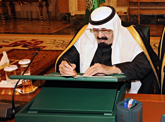 مجلس الوزراء يقر أكبر ميزانية في تاريخ المملكة بإيرادات بلغت 829 مليار ريال