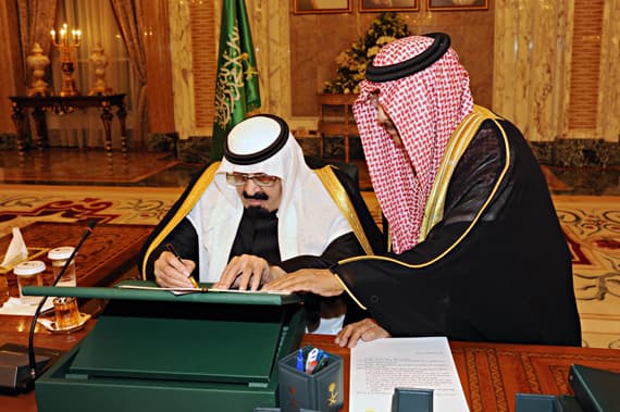 مجلس الوزراء يقر أكبر ميزانية في تاريخ المملكة بإيرادات بلغت 829 مليار ريال