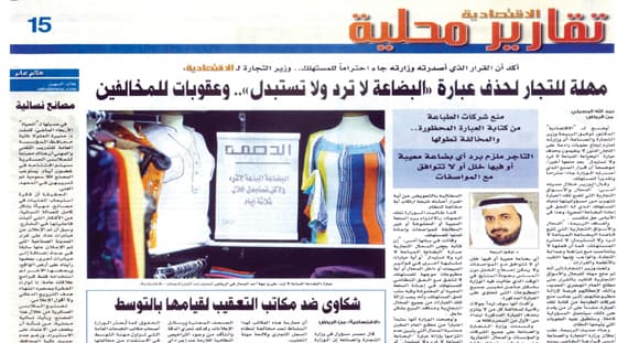 بعد التصفية والتصنيف .. ملف المساهمات العقارية المتعثرة يتضح في 2013