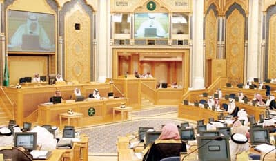 أمران ملكيان بتعديل مواد في نظام مجلس الشورى وتكوين المجلس لمدة أربع سنوات