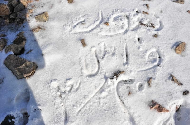 قصة مصورة : تساقط الثلوج على عدد من المراكز في تبوك