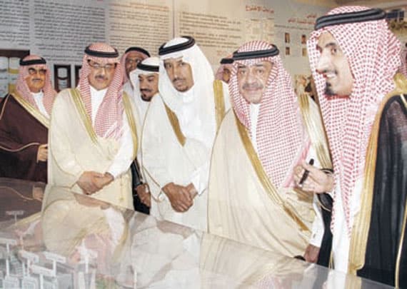 أمر ملكي بتعيين الأمير مقرن بن عبد العزيز نائباً ثانياً لمجلس الوزراء