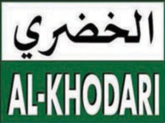 أخبار السوق