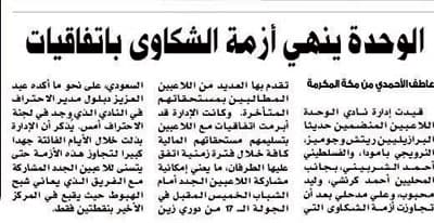 دبلول يعترف .. «توقيع القرشي المزوَّر» بيده