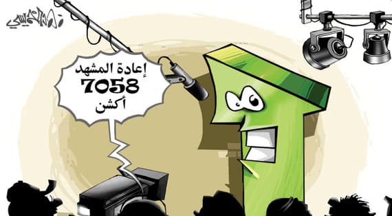 مؤشر الأسهم السعودية ينجح في تجاوز المسار التصحيحي الذي بدأه قبل شهر