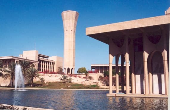 جامعة الملك فهد تنظم ورشة عمل بعنوان "كتابة عناصر اختبار المهارات الهندسية"