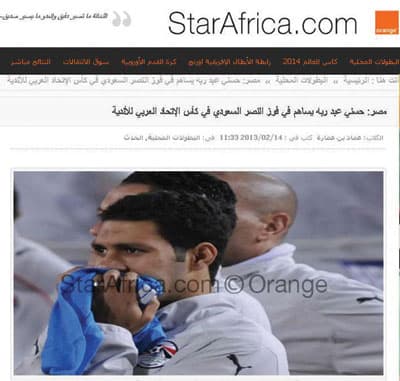 «نجوم إفريقيا»: حسني «يُساهم»