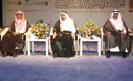 نيابة عن خادم الحرمين الشريفين: وزير التعليم العالي يفتتح المؤتمر الدولي لتطوير الدراسات القرآنية في جامعة الملك سعود