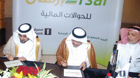 خدمة الحوالات المصرفية الخارجية عبر البريد في أبريل المقبل